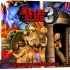 Metal Slug 3 Original Soundtrack LP