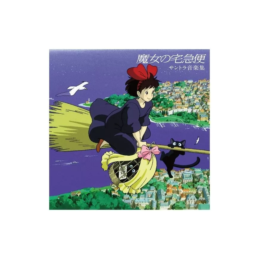 Kiki's Delivery Service (Vinyl)