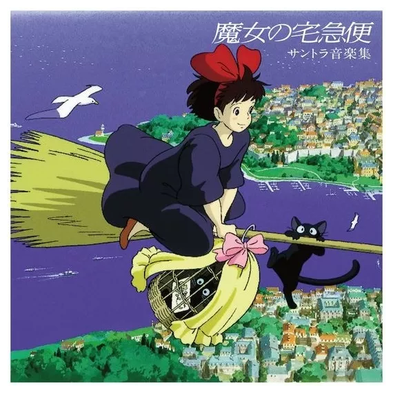 Kiki's Delivery Service (Vinyl)