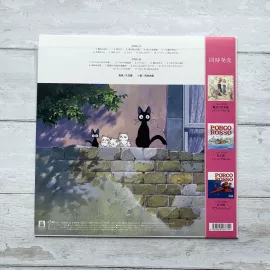 Kiki, la petite sorcière (Vinyle)