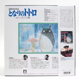 Mon Voisin Totoro (Vinyle)