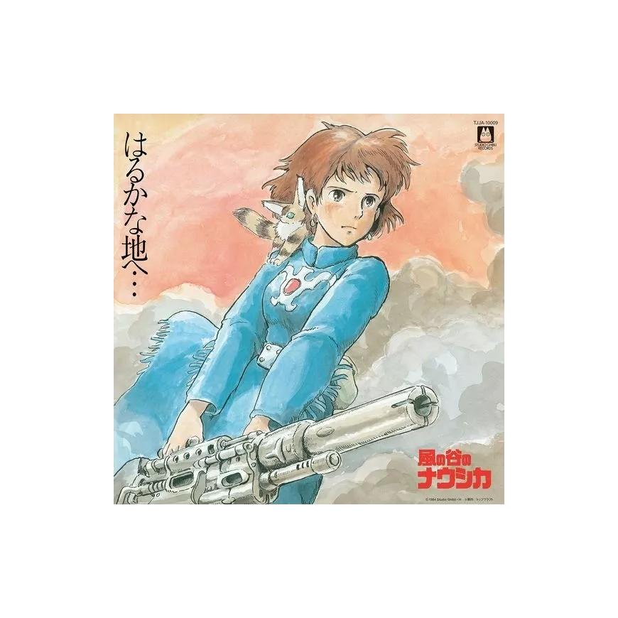 Nausicaä de la Vallée du Vent (Vinyle)