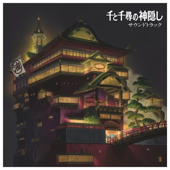 Spirited Away (Vinyl)