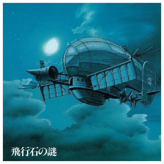 Castle In The Sky (Vinyl)