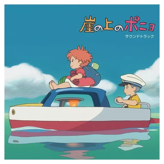 Ponyo sur la falaise (Vinyle)