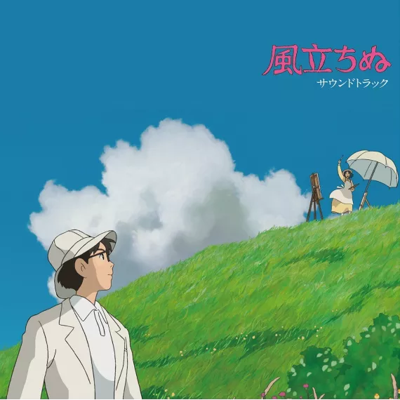 The Wind Rises (Vinyl)