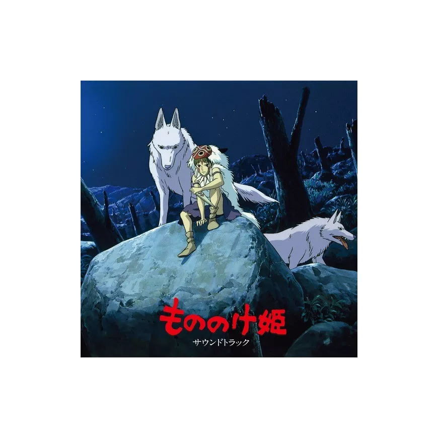 Princess Mononoke (Vinyl)