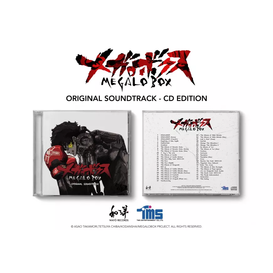 Megalo Box Original Soundtrack (CD)