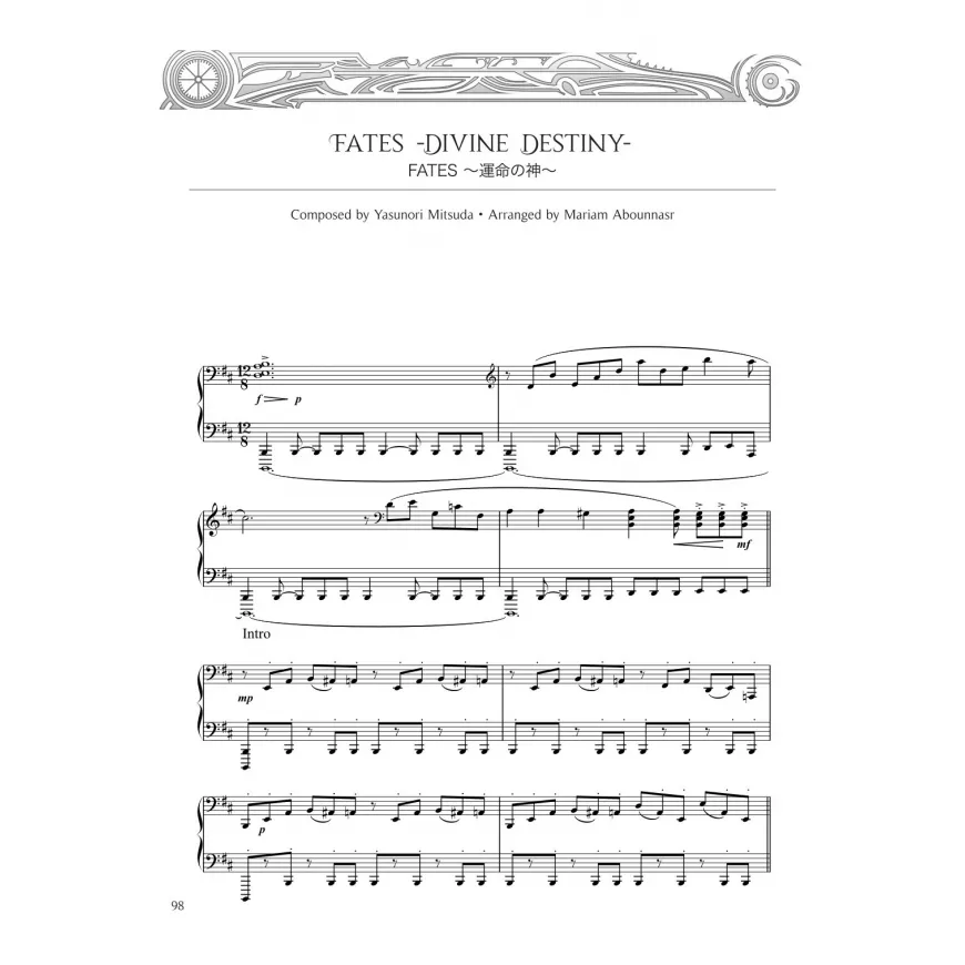 across-the-worlds-chrono-cross