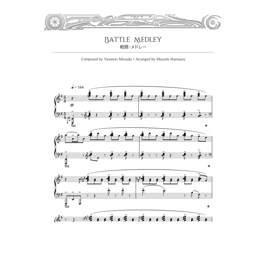 key 10th memorial score 楽譜 Key 10th Memorial Score 楽譜 ピアノ