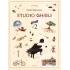 Studio Ghibli Recital Repertoire 1