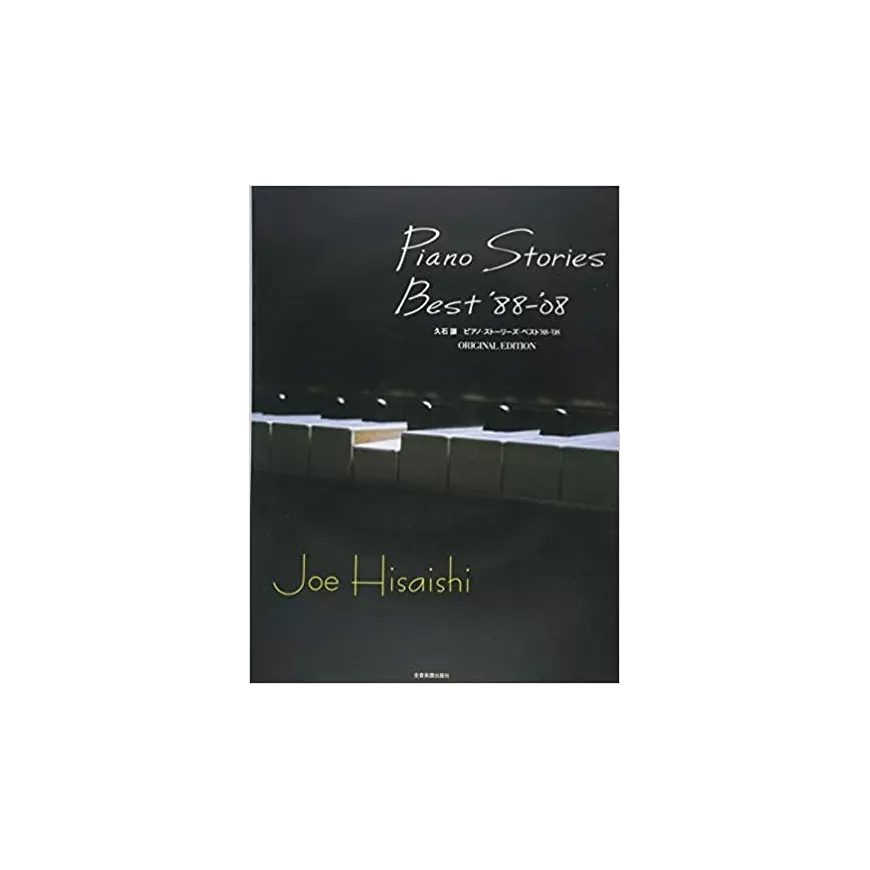 Joe Hisaishi Partitions Piano Encore