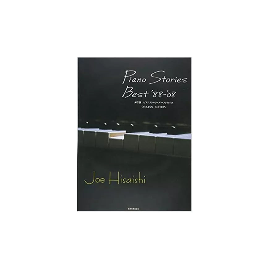 Joe Hisaishi Piano Score Encore