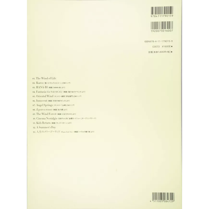 Spartiti Piano Joe Hisaishi Best Of Studio Ghibli Collection - Libro Di Musica Giapponese - Foto 2