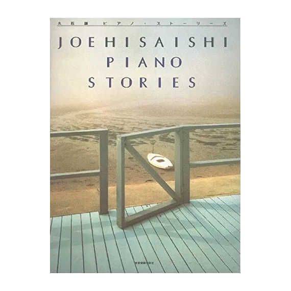 Joe Hisaishi Partition Piano Stories