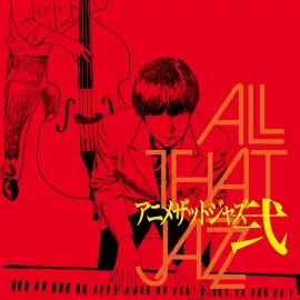 ALL THAT JAZZ / Ghibli Jazz 2 (Vinyl)