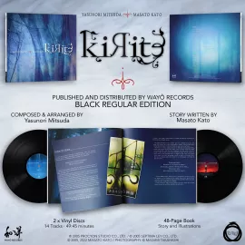 Kirite (Vinyl)