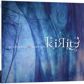 Kirite (Vinyl collector)
