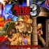 Metal Slug 3 Original Soundtrack CD Edition