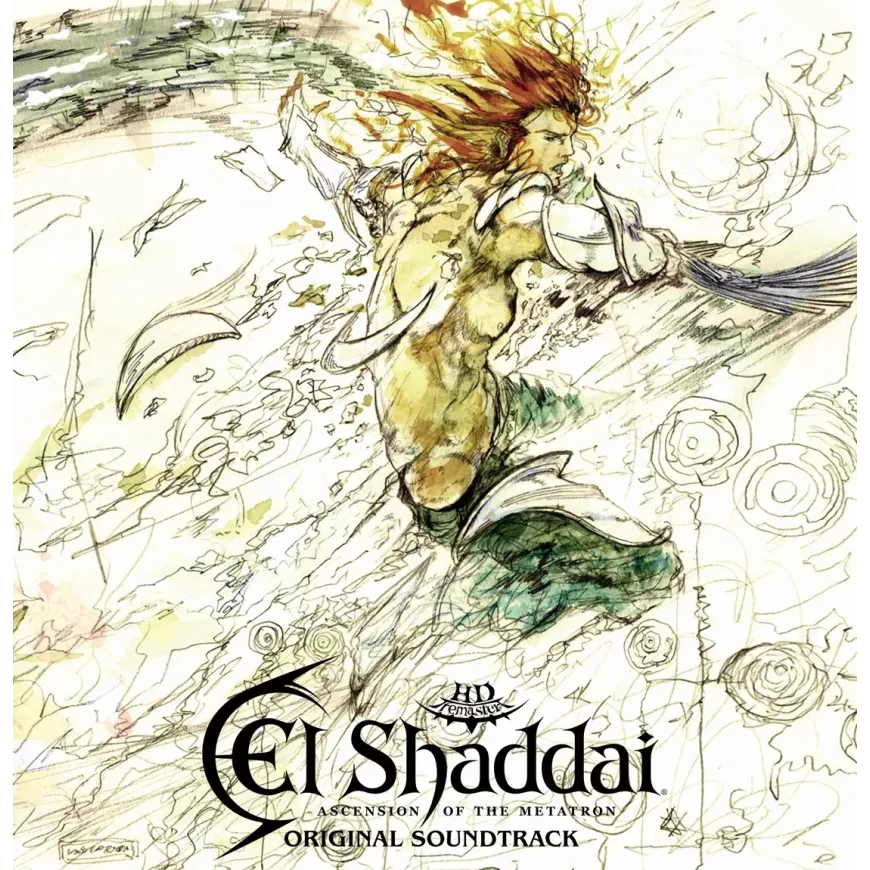 El Shaddai Ascension of the Metatron (Collector Vinyl)