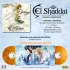 El Shaddai Ascension of the Metatron (Collector Vinyl)