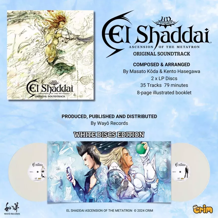 El Shaddai Ascension of the Metatron (Vinyl)