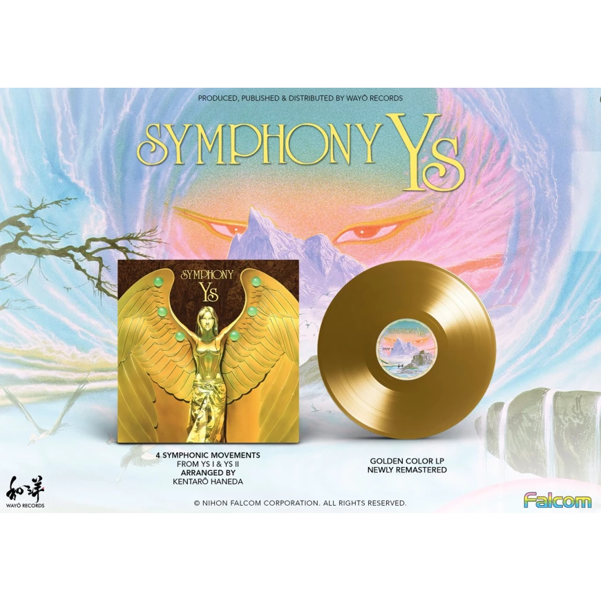 交響曲 イース レコード YS symphony Symphony Ys (Vinyl)