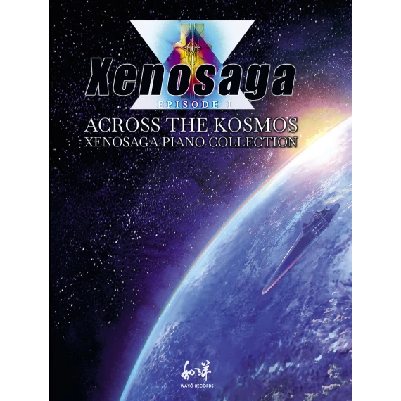 Across the Kosmos - Xenosaga Piano Score (partitions)