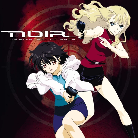 Noir Original Soundtrack (Vinyle Collector)