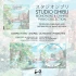 Studio Ghibli - Mononoke & Chihiro Piano Collection (CD)