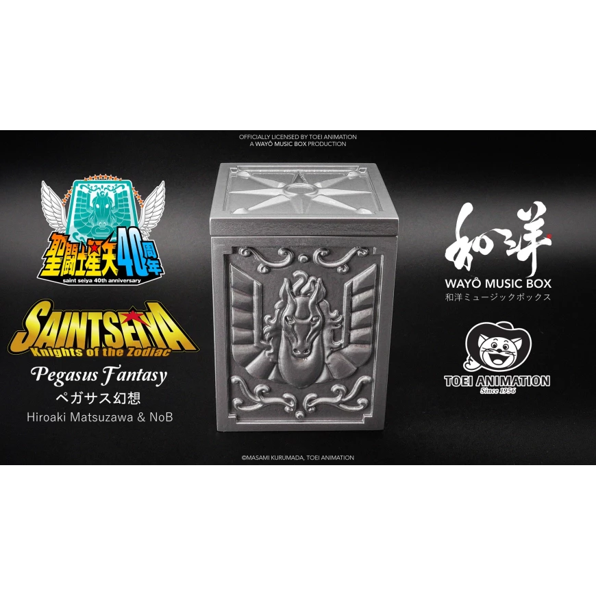 Saint Seiya Music Box