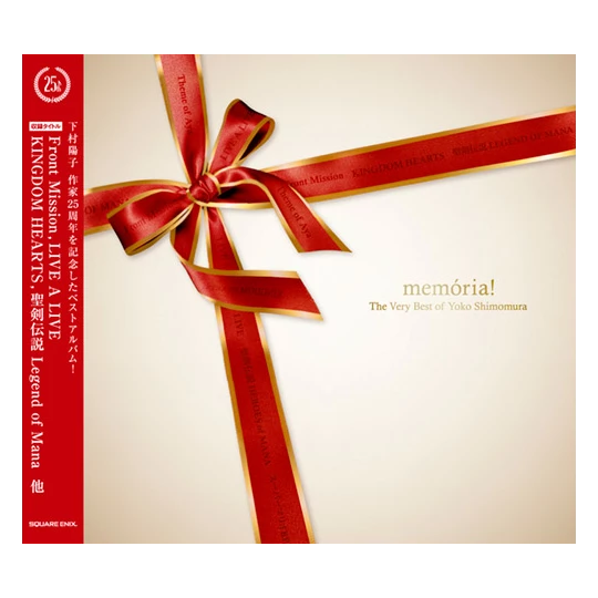 memoria!／The Very Best of Yoko Shimomura (CD)