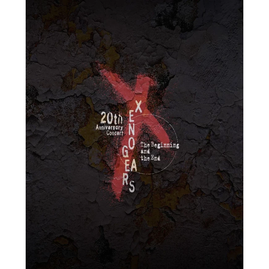 Xenogears 20th Anniversary Concert - The Beginning and the End - (Bluray)