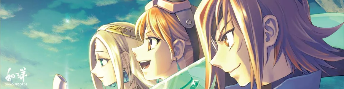 Skies of Arcadia