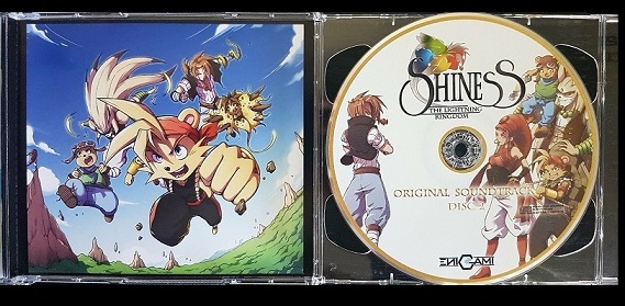Shiness Collector Soundtrack