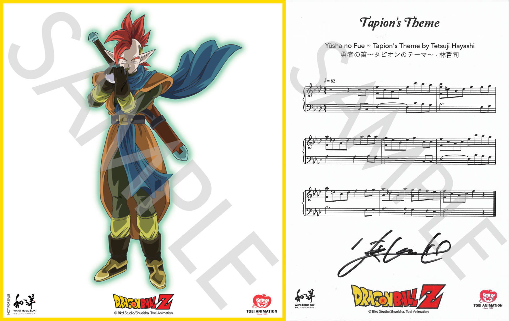 Dragon Ball Z Music Box
